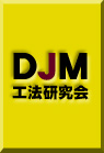 DJM