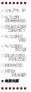 Rec{^